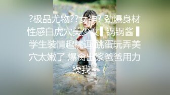 神似章子怡！绿播主播下海！【白米稀饭】18岁骨干美少女，高价收费房，震动器自慰【20v】 (17)