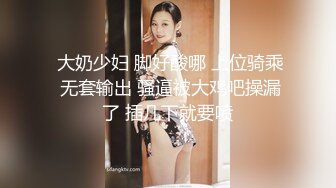 国产美妖Allison怡然骚气豹纹内衣露着穿钉乳头淫语自慰超诱惑