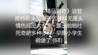 可纯可风骚的少女诱惑，全程露脸高颜值洗干净了陪狼友发骚，干净的逼逼没有几根毛，揉奶自慰特写展示好刺激1