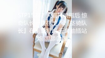    极品娇小身材却很骚小美女  情趣制服大战面罩男  撩起裙子自摸小穴  骑乘进出爆插&nbs