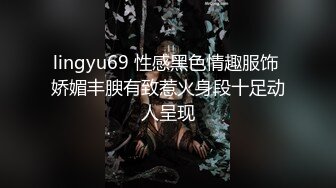 STP26489 麻豆传媒 MSG-0002《小姨子的礼物》第一次爆了小姨子的菊花 VIP0600