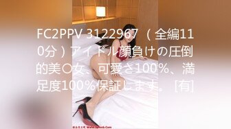  网约性感风衣外围女干过会所全套服务，抹上精油大白美乳背后摩擦，磨屁股深喉交大屌