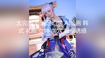 【国产AV荣耀❤️推荐】麻豆传媒正统新作MD206《地理老师的饱满南半球》