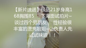 放纵小学妹⚡清新校园女神 少女刚发育好的胴体让人流口水 小小年纪就这么放荡，以后还了得 超嫩小骚逼干的淫水泛滥 (3)