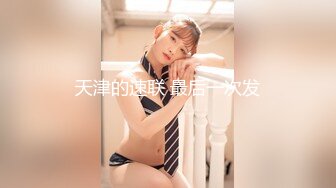 STP32603 萝莉社 白嫩巨乳后妈的性教导 宝儿 VIP0600