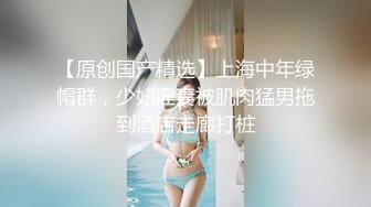 女性私密养生会所新客户周末来减压的苗条白领丽人被推油少年草到爽叫