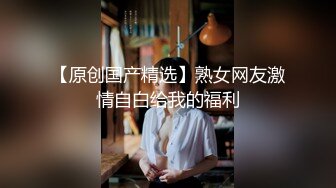 星空传媒 XKG-010 黑丝诱惑年轻女教师▌美嘉 ▌白虎一线天淫乱辅导 极品蜜鲍张合吞吐 快射给老师