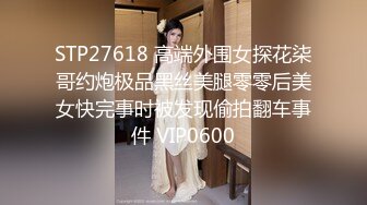 8/11最新 美女夜店找牛郎吃双份春药后首次3P被两个猛男轮干VIP1196