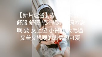 【真实MJ】把高中小嫩妹搞晕，躺在床上鼾声如雷，玩弄青春胴体和粉嫩鲍鱼，尿道口阴道口看得清清楚楚，超清1080P