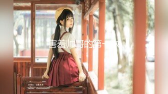 新晋大神『桐下爱希』最新套路Coser素人❤足交 啪啪 腿交 骑乘后入丰臀怼操 高清720P原版 (7)