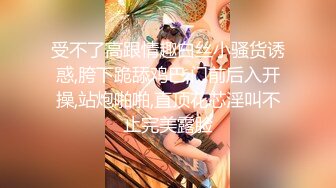 无敌小少妇骚出天际3