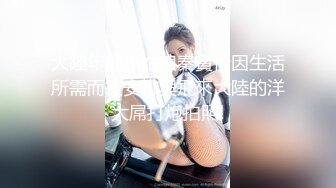 跑龙套替补AV女优