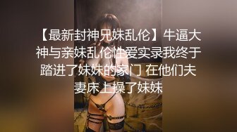 日常做爱表情销魂，求大姐大哥守护-肥臀-上传