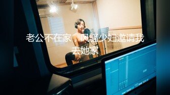 STP34053 糖心Vlog 骚浪风韵欲女 催精内裤淫息 感受蜜穴滚烫裹茎 榨精飙射白丝淫臀 伢伢