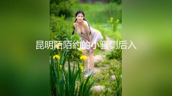 騷房仲德特別服務巨乳誘惑!