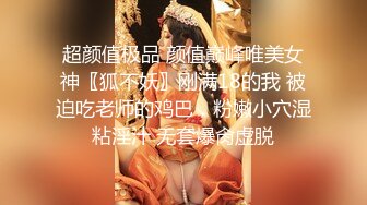 网红女神的丝情诱惑，全程露脸丝袜高跟情趣装，跟狼友互动撩骚听指挥，淫声荡语不断