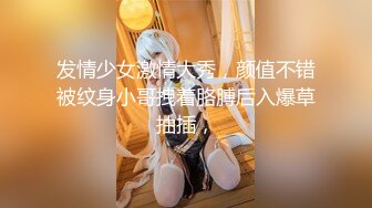 XKQP018 梅子 婆婆为了留住老公 让儿媳去献身公公 星空无限传媒