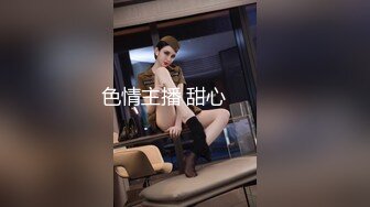 【震撼福利OF私拍外流】❤️damidaa❤️SM系OF博主 女主抖M双性恋  时而露出被牵着当狗出门遛街  痛苦并快乐着的样子实在太贱了【NO.12】