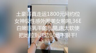 [完整版] 肛门不舒服去看医生,实习男医师掏出大鸡巴直接往逼里怼