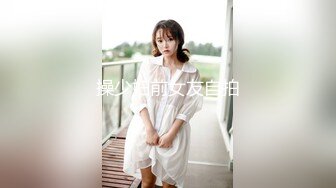  大辫子花姑娘镜头前露脸被大哥玩逼，颜值不错逼逼也很大直接让大哥用手淘玩拳交