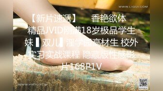 兔子先生 TZ-060 清纯妹妹的性爱初体验-恋上哥哥的大鸡巴