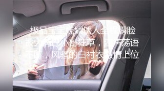 【原创国产精选】文静的大学辅导员居然是个骚逼反差婊