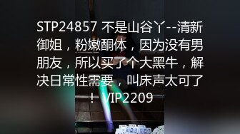 《顶级重磅㊙️王者泄密》国版卡戴珊！推_特抖_音爆火撸铁健身女王【夏甜】不雅私拍完整版，户外露出、裸体健身、裸舞、特写紫薇 (3)