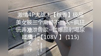 【极品红丝OnlyFans福利资源】▶▶日本退役巨乳肥臀系AV女优✿❀永井玛丽亚❀✿