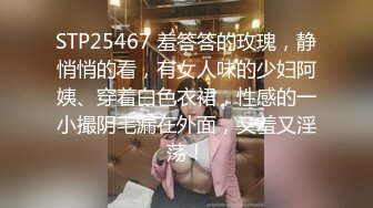 内心中的黑暗之神 姐妹二人同穿一件旗袍 妹妹迷人巨乳 打桩爆肏嫩穴B水又多 紧紧吸住肉棒榨精