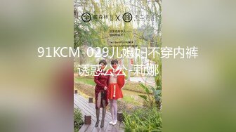 果冻传媒 91YCM075 春梦三国之曹孟德硬上人妻小乔 优娜