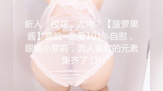 【AI换脸视频】王鸥 迷人的乳房 无声