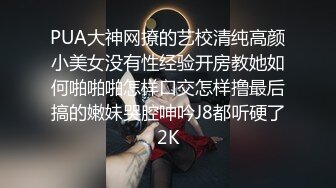 《硬核✅极品网_红》众多坛友开帖求的Onlyfans亚裔百变小魔女izzybu付费解锁露脸私拍~被富二代各种玩肏双飞闺蜜紫薇 (2)