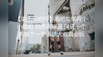 《稀缺资源㊙️强烈推荐》年度精选五⭐黑客破_解家_庭摄像头真实偸_拍⭐各种中青年夫妻性生活、寂寞女自慰、嫖鸡激情四射 (29)