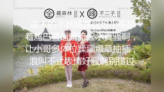 【AV佳丽】史黛西是一个饥渴的女学生，她停下来操她的老师