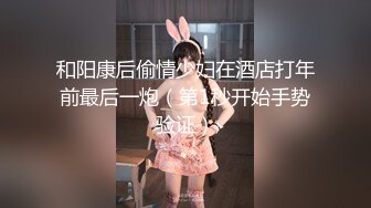  漂亮黑丝美女 骚逼痒了 自摸不过瘾 求鸡吧插入 无毛鲍鱼水多还挺紧