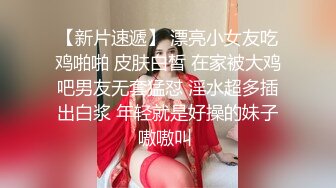 重金约操超可爱二次元美少女彤儿 仿佛在操卡通漫画少女一般 赚大了