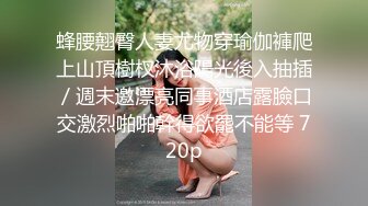 二约昨晚的性感短发妹子，各种姿势抽插，操得她直喊老公