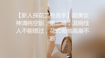 熟女阿姨 受不了我想你操我 身材丰满表情很骚很会挑逗 求小哥大鸡吧降火一顿猛力输出