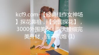 超美匀称金发温柔女孩近镜头亲吻龟头丰满乳房手感极好无毛阴户掰开插入JJ在口爆