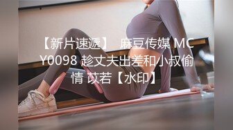 天美传媒TM0096卖身救夫 少妇律师一夜50W陷入资本家诡计被迫失身-沈茹雪