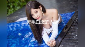 95后极品E奶女神『榨汁夏』新作流出-多种情趣制服 各种淫荡玩法 全粉带避孕环可内射