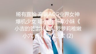 ST专卖店【AOAkoko】新来的人气女神，跳蛋假鸡吧~大潮喷，学生装，蜜桃臀黑森林撩骚 (2)