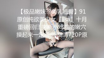  高顏值時尚少婦和炮友啪啪,女上位呻吟不斷,男的都爽得情不自禁啊啊啊叫