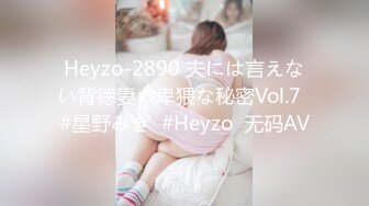 2024年4月换妻群新流出【苏州夫妻筱雨】26岁淫荡经历让人瞠目结舌每天都充分享受性爱刺激无水印