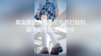 【铃木美咲】105