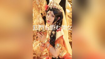 【新速片遞】 魔手外购百元CD新作❤️偷拍电视台的多个气质美女极品薄丝丁字裤美少妇透明内内全身通透的极品酷美女