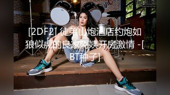 STP27910 國產AV 麻豆傳媒 MDWP0030 淫行指壓中心 新人女優 莫夕慈