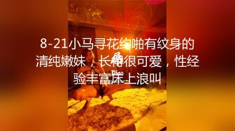  丝袜高跟大长腿全程露脸，无毛白虎逼极品模特各种展示，奶子上有纹身发骚不断