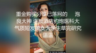 自拍达人仁哥首次无码露脸啪啪十八岁大一体育特长生