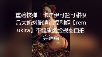  呻吟嗲嗲新人美女和炮友开房激情啪啪，特写交舔屌吸蛋蛋，掰穴插入细腰大屁股骑乘